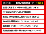 クラウンマジェスタ 3.5 Fバージョン 禁煙 SR モデリスタ Pサウンド 18AW