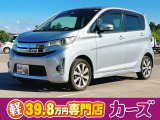 お客様のご予算帯に合わせたお車を常時100台以上取り揃えています!当社のスタッフがお客様のお車選びをしっかりサポートしご提案させていただきます!