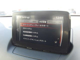 衝突軽減ブレーキなどの安全装備もしっかりと装備されております!