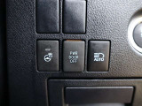 オートマチックハービームのON/OFFができます