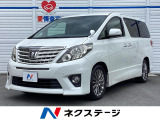 禁煙車 メーカーナビ 後席モニター バックカメラ 両側パワースライドドア