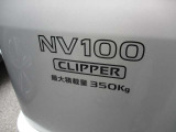 積載量は350kgの働き者です。