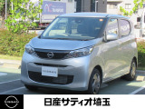 デイズのS入庫しました!色も明るいシルバーどこでも使いやすいですね