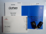 【取扱い説明書;オーナーズマニュアル】緊急時に助かりますね。それに加えメンテナンスノートがあるのは大切にされていた証拠です。