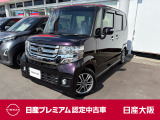 ホンダ N-BOXカスタム