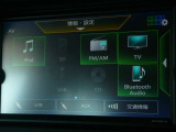 CD再生、地デジTV、FM&AM視聴、Bluetooth対応になっており、多機能ですよ♪素敵な音楽で楽しいドライブを★