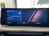 【カーブドディスプレイ】ドライバーに向かって湾曲した大型ディスプレイです。インフォメーションディスプレイとコントロールディスプレイが一体化しており、ドライバーの視覚的な操作性を向上させます