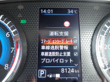 エマージェンシーブレーキは、前方の車両や歩行者を検知し衝突の可能性が高まると自動的に緊急ブレーキを作動させ衝突時の被害や傷害を軽減してくれますので安心です♪