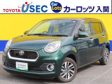この車両は「トヨタ認定中古車ライト」の該当車両です。「トヨタ認定中古車」の安心感はそのまま、まるごとクリーニングの工程を省くことで、よりお手頃な価格でご提供する車両となっております。