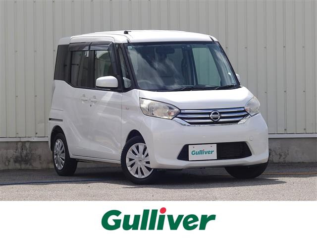 デイズルークス X 修復歴無し