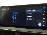 ETCの履歴などが画面で確認できます。