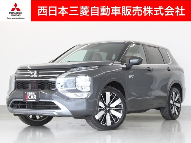 アウトランダー PHEV 2.4 P エグゼクティブ パッケージ 4WD 