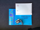 取扱説明書やメンテナンスノートもそろっています。スペアキーもそろっているので家族と共有することができ、紛失・破損した際も迅速な対応ができるので安心です。