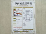 トヨタ自動車が認定した検査員が、厳正に検査した車両検査証明書を発行しています。キズの程度や場所を展開図で分かりやすく表示しているのでおクルマの状態がすぐ分かります。