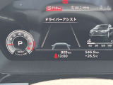 低走行車両入庫!レイアウトはステアリングスイッチで切り替えでき運転に集中しながら必要な情報を瞬時に得ることが可能です。