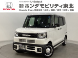 東北六県をカバーする『ホンダモビリティ東北』の全在庫のご商談も、ご希望に合わせて可能です。お気軽にお問い合わせ下さい。なお、他店にて展示の中古車は店舗間に応じて別途陸送費がかかります。ご了承ください。
