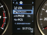 ★衝突回避支援システムが安全運転を多面的にサポートしてくれます★