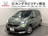 東北六県をカバーする『ホンダモビリティ東北』の全在庫のご商談も、ご希望に合わせて可能です。お気軽にお問い合わせ下さい。なお、他店にて展示の中古車は店舗間に応じて別途陸送費がかかります。ご了承ください。