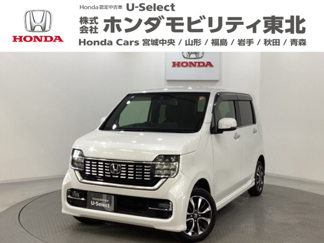 N-WGNカスタム L ホンダ センシング 4WD