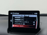 【メーカー認定の品質】本当におすすめできる品質を保持した、マツダ車のみに与えられる 「マツダ認定U-Car」。マツダ車のプロが責任をもって整備し、安心の保証をお付けしてご提供する中古車です。