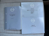 メンテナンスノート及び取り扱い説明書