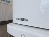 最大積載量は350kg!