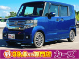 お客様のご予算帯に合わせたお車を常時100台以上取り揃えています!当社のスタッフがお客様のお車選びをしっかりサポートしご提案させていただきます!