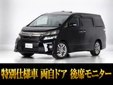 最長7年最大437項目全国対応保証完備!車両問い合わせコード「48250」