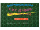 i5 M60 xドライブ 4WD 