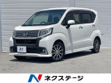 衝突被害軽減システム 禁煙車 スマートキー LEDヘッド ETC