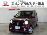 東北六県をカバーする『ホンダモビリティ東北』の全在庫のご商談も、ご希望に合わせて可能です。お気軽にお問い合わせ下さい。なお、他店にて展示の中古車は店舗間に応じて別途陸送費がかかります。ご了承ください。