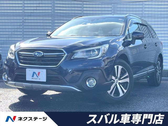 スバル レガシィアウトバック 