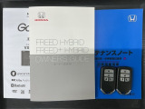 スマートキーは鍵をバッグに入れたままでもドアロックの開閉やエンジンのON・OFFができます。夜間や雨の日も鍵を探さなくて良いので便利です。