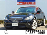 日産 フーガ