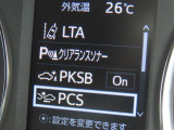 衝突軽減システムの「セーフティセンス」搭載!安全運転のサポートをしてくれます。