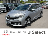 ホンダ シャトル