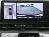 全周囲カメラで、クルマを上空から見下ろしているかのような映像を映し出します。周囲の状況がひと目でわかります!