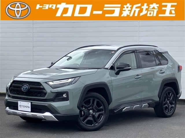 トヨタ RAV4 