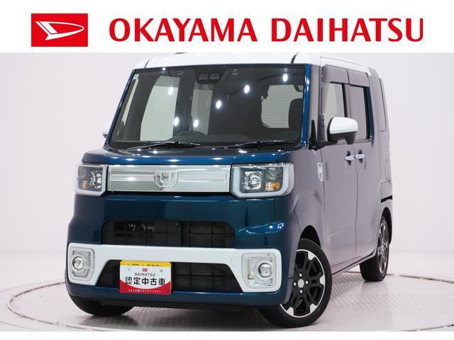 ウェイク G ターボ VS SAIII 4WD 