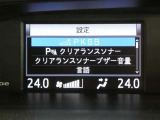 クリアランスソナー付き。ピッピッピとブザーでお知らせ!曲がり角や壁際に駐車する時に便利ですね♪