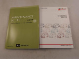 取扱説明書・保証書 車の使い方や、これまでの整備歴をご確認頂けます。