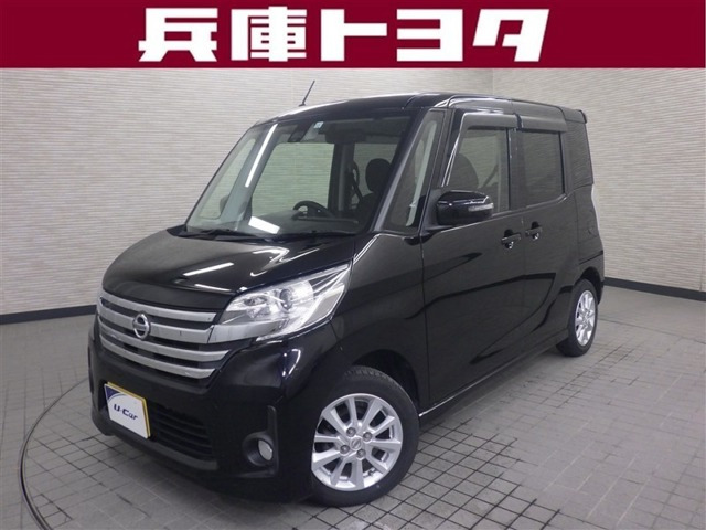 日産 デイズルークス 