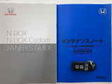 買う時だけでなく、買った後も「安心・満足」が続く。それが、Hondaの認定中古車です♪
