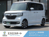 お客様のニーズに合わせたお車選びをサポート!軽自動車館、コバック、ラビットなど4店舗展開で安心のカーライフを提供します。