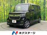 ホンダ N-BOXカスタム