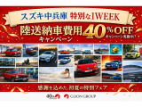 全国のジーライオングループ各社にてご購入の相談やご納車、アフターフォローが可能です!!当グループ会社が近くにない場合は、お近くのディーラー様と、しっかりと連携させて頂きますのでご安心くださいませ。
