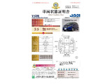 1年間走行無制限保証付き。有料で保証が更に延長できます。初回無料点検に加え、初回6ヵ月点検(納車から6か月目)を無料にて実施。(詳しくは当店スタッフまでお尋ね下さい。)