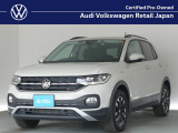 VW港北認定中古車センター♪人気のグレードが入荷です♪お車選びはVW港北にお任せください!詳しくは無料&ldquo;在庫確認・見積依頼&rdquo;をクリックするか無料電話まで、お待ちしております!