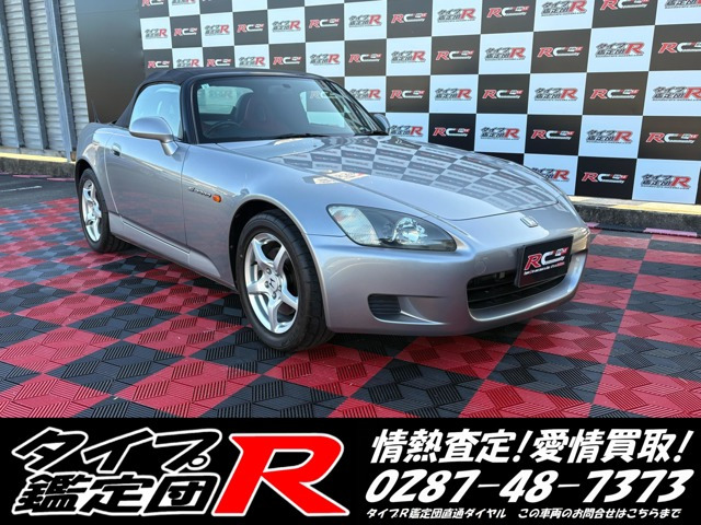 S2000