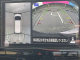 アラウンドビュー上空から見下ろしているような映像で、スムースな駐車をサポートします。画面は3種類から切り換えが可能。